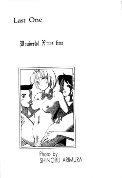 Page 188 of Panic Night