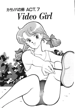 Page 30 of Panic Night