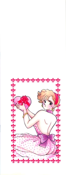 Page 5 of Panic Night