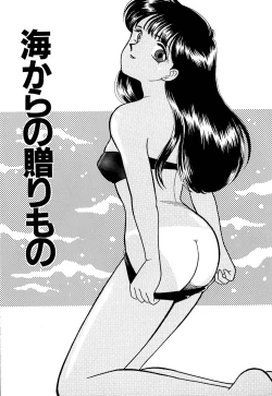 Page 68 of Panic Night