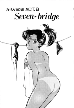 Page 8 of Panic Night