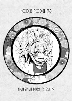 Page 12 of Hodge Podge 96