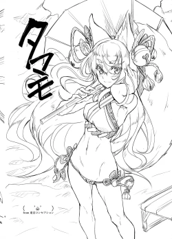 Page 3 of Hodge Podge 96