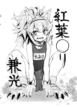 Page 5 of Hodge Podge 96