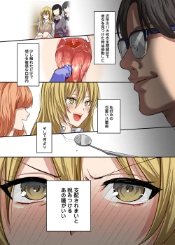 Page 24 of Kichiku Shikai no Namaiki JK Wakarase Chiryou