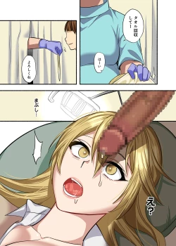 Page 34 of Kichiku Shikai no Namaiki JK Wakarase Chiryou