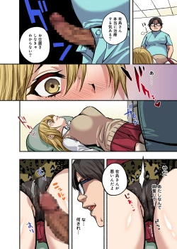 Page 55 of Kichiku Shikai no Namaiki JK Wakarase Chiryou