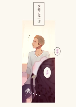 Page 6 of Tiny Evilchan-tachi no Mugen Sakusei Jigoku | 天然抖S淫魔們的無限榨精地獄