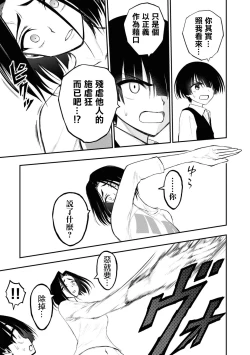 Page 20 of 小區 ch.10