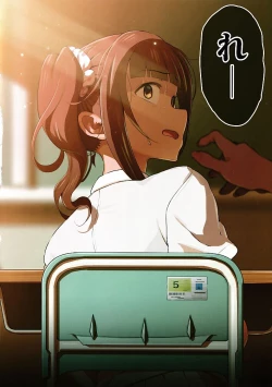 Page 13 of Gūzō korosubeshi