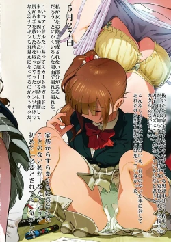 Page 3 of Gūzō korosubeshi