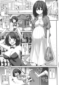 Page 109 of Haramase! Shiawase Oyakodon!