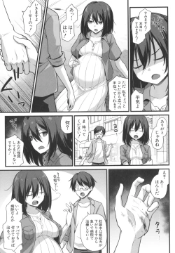 Page 111 of Haramase! Shiawase Oyakodon!