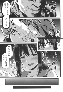 Page 11 of Haramase! Shiawase Oyakodon!