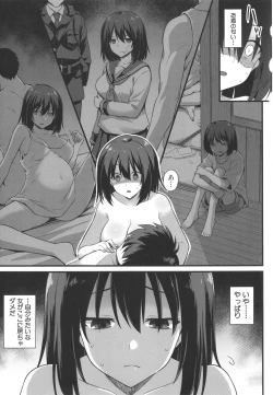 Page 149 of Haramase! Shiawase Oyakodon!