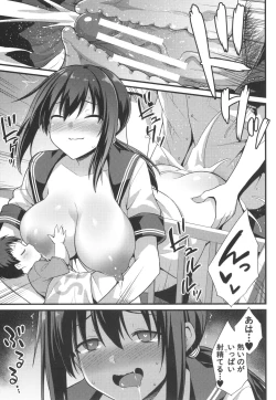 Page 171 of Haramase! Shiawase Oyakodon!