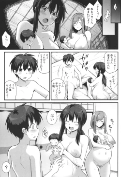 Page 57 of Haramase! Shiawase Oyakodon!