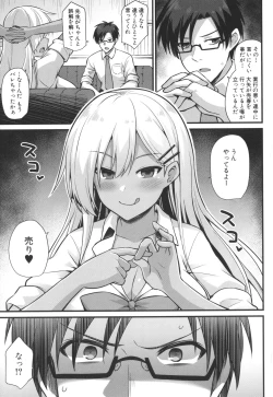 Page 61 of Haramase! Shiawase Oyakodon!