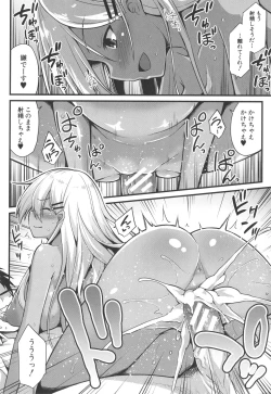 Page 82 of Haramase! Shiawase Oyakodon!