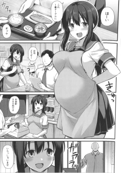 Page 9 of Haramase! Shiawase Oyakodon!