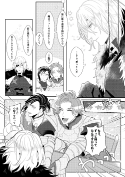 Page 14 of Kimi to Tsuki made