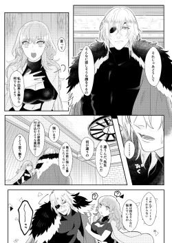 Page 34 of Kimi to Tsuki made