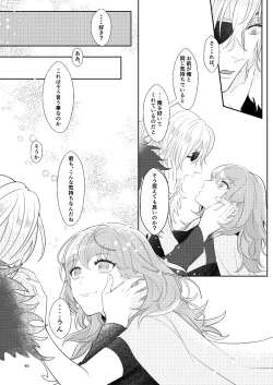 Page 39 of Kimi to Tsuki made