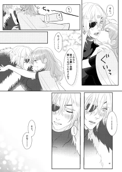 Page 40 of Kimi to Tsuki made