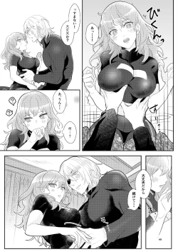 Page 48 of Kimi to Tsuki made