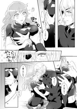 Page 49 of Kimi to Tsuki made