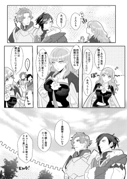 Page 73 of Kimi to Tsuki made