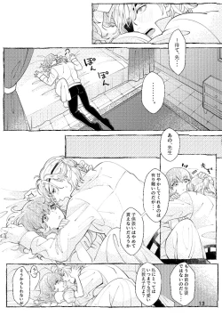 Page 12 of moonlit blue