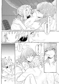 Page 21 of moonlit blue