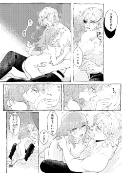 Page 29 of moonlit blue