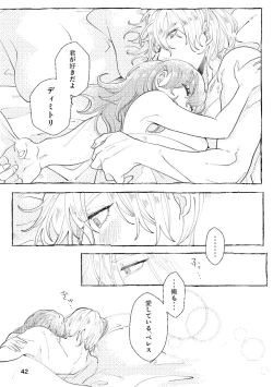 Page 41 of moonlit blue