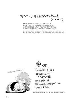 Page 45 of moonlit blue