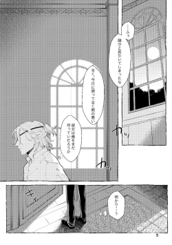 Page 4 of moonlit blue