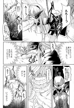 Page 116 of COMIC XO 2007-07 Vol. 14