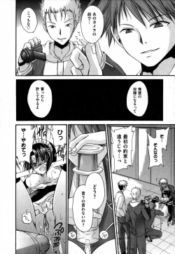 Page 212 of COMIC XO 2007-07 Vol. 14