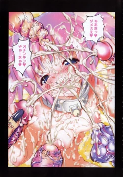 Page 231 of COMIC XO 2007-07 Vol. 14