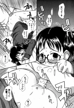 Page 28 of COMIC XO 2007-07 Vol. 14