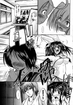 Page 41 of COMIC XO 2007-07 Vol. 14