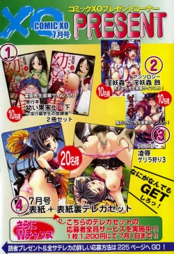 Page 4 of COMIC XO 2007-07 Vol. 14