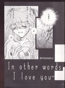 Page 11 of PEPPY ANGEL episode0.2