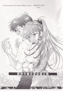 Page 2 of PEPPY ANGEL episode0.3