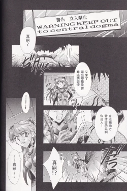 Page 27 of PEPPY ANGEL episode0.4