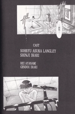 Page 60 of PEPPY ANGEL episode0.4