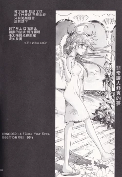 Page 65 of PEPPY ANGEL episode0.4