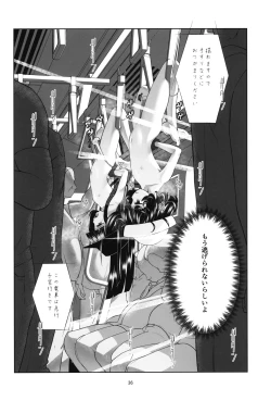 Page 35 of Lolicon Kaisoku Shoujo Kanin Sharyou