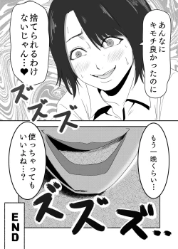 Page 31 of Akuochi Mask 2